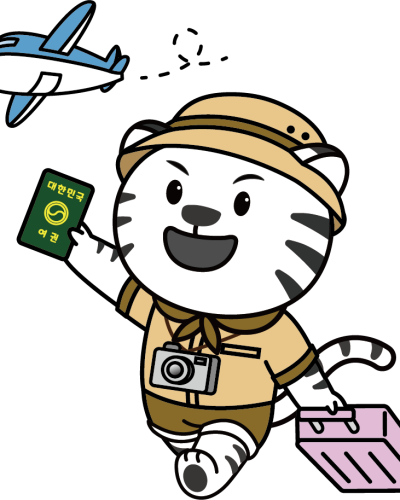 관광경영전공